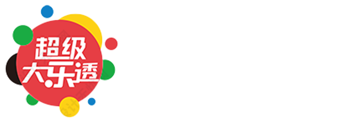 体彩排列三直选组合复式玩法
